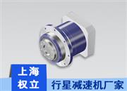 盤(pán)式行星減速機(jī)-空心軸減速機(jī)-中空行星減速機(jī)