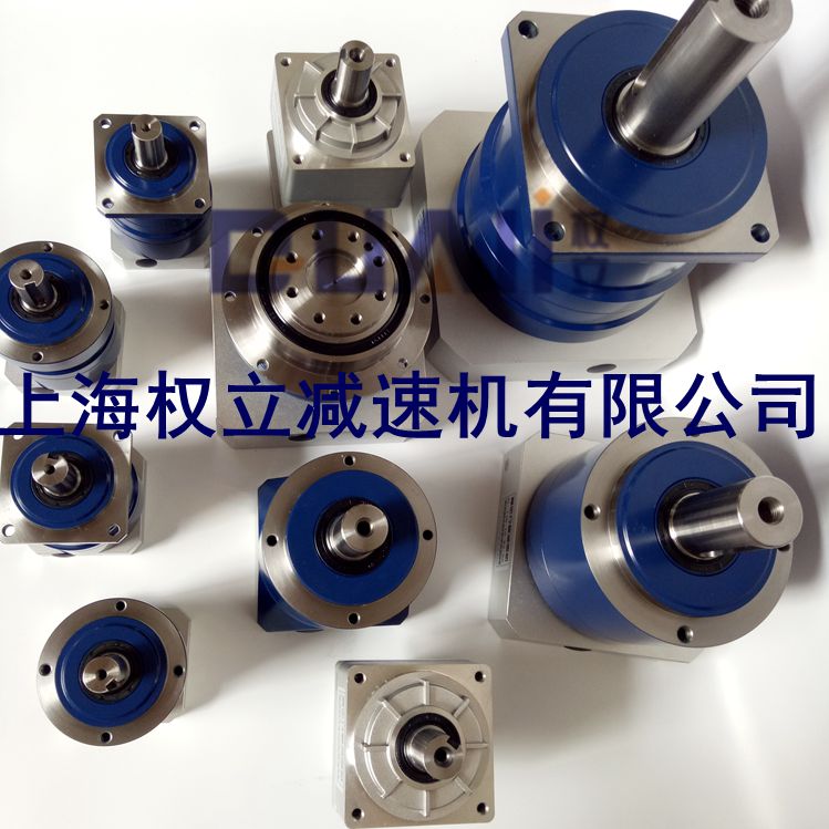上海權立伺服行星減速機