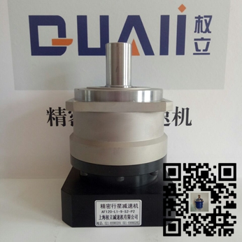 上海權(quán)立行星減速機(jī)